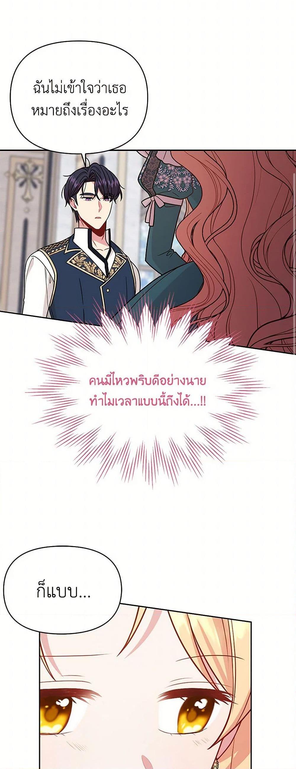 Manga-lc-com อ่านมังงะ อ่านการ์ตูน ออนไลน์ ฟรี My BFF is a Tyrant in Training ตอนที่ 1 2 3 4 5 6 7 8 9 10 11 12 13 14 ฟรี ไม่มีโฆษณา Manga-lc - อ่าน มังงะ อ่าน การ์ตูน ออนไลน์ อ่านมังงะ ฟรี