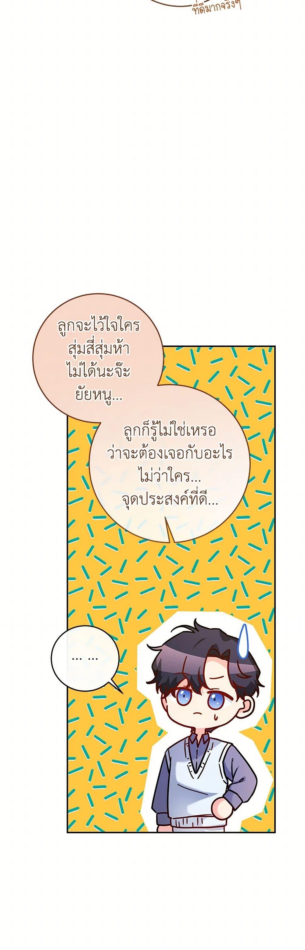 Manga-lc-com อ่านมังงะ อ่านการ์ตูน ออนไลน์ ฟรี Saved by Crazy Stepfather! ตอนที่ 1 2 3 4 5 6 7 8 9 10 11 12 13 14 ฟรี ไม่มีโฆษณา Manga-lc - อ่าน มังงะ อ่าน การ์ตูน ออนไลน์ อ่านมังงะ ฟรี