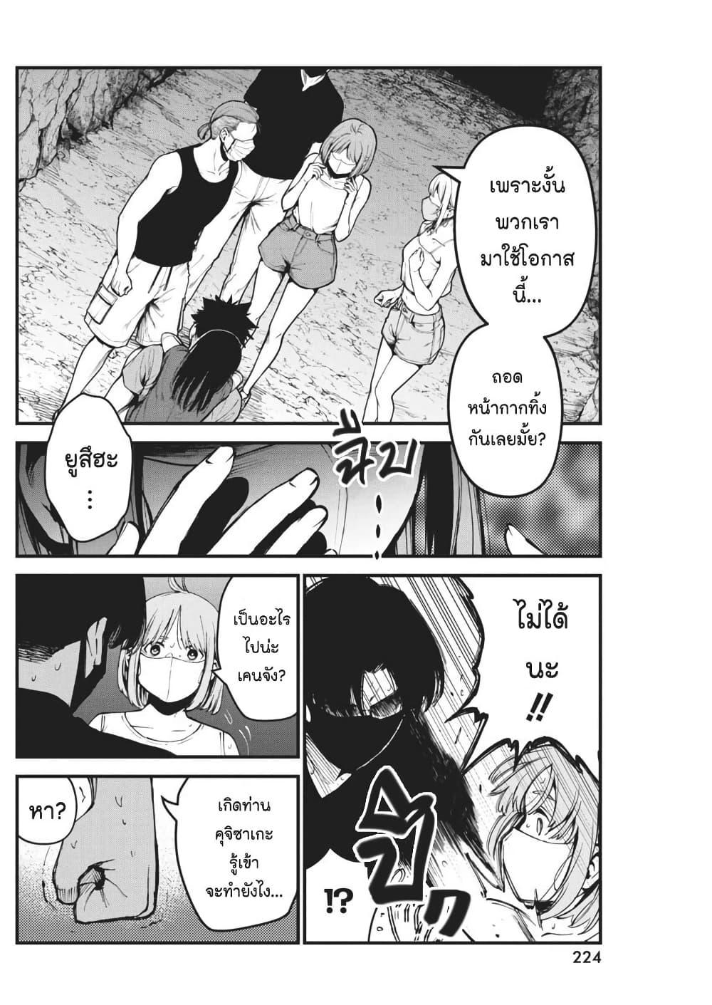 Manga-lc-com อ่านมังงะ อ่านการ์ตูน ออนไลน์ ฟรี Bokura no Natsu ga Saketeiku ตอนที่ 1 2 3 4 5 6 7 8 9 10 11 12 13 14 ฟรี ไม่มีโฆษณา Manga-lc - อ่าน มังงะ อ่าน การ์ตูน ออนไลน์ อ่านมังงะ ฟรี