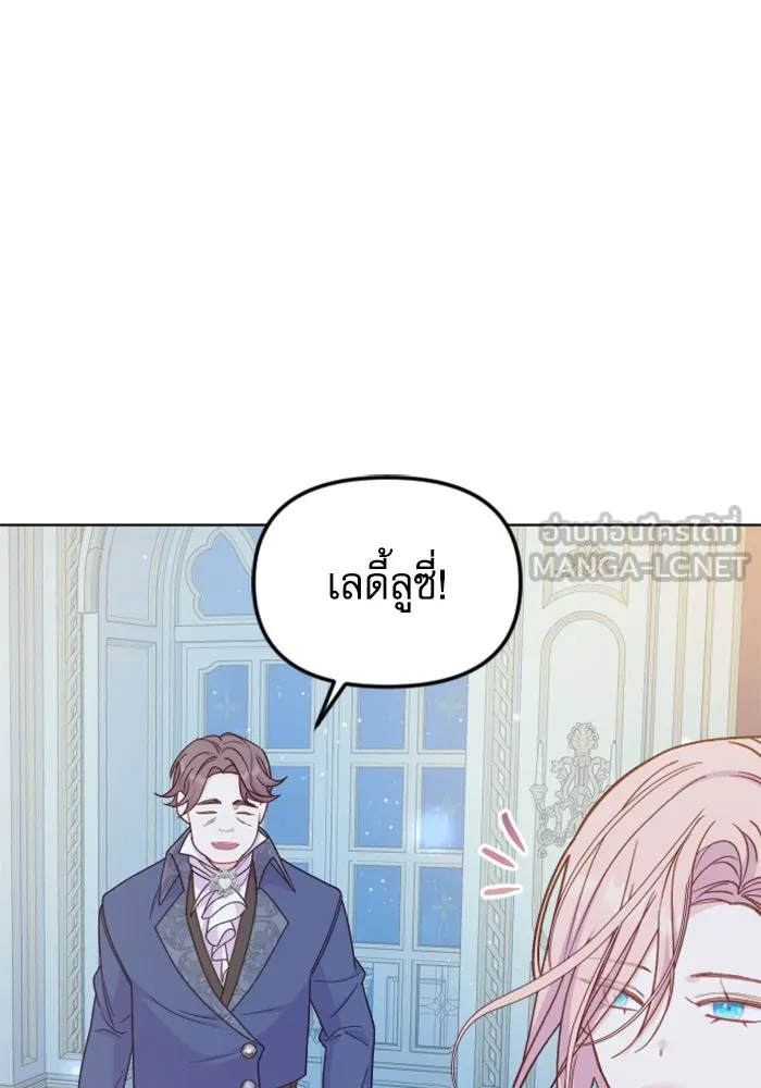 ไม่รักให้ตาย ตอนที่ 42 รูปที่ 147