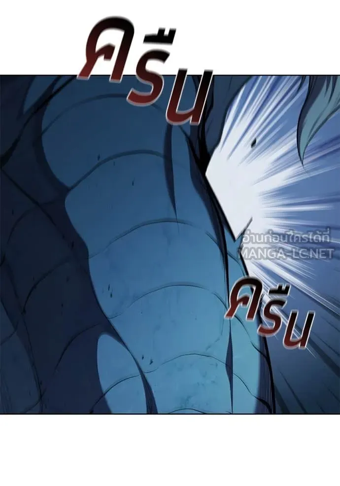 เกิดใหม่ในร่างดยุก ตอนที่ 96 รูปที่ 76