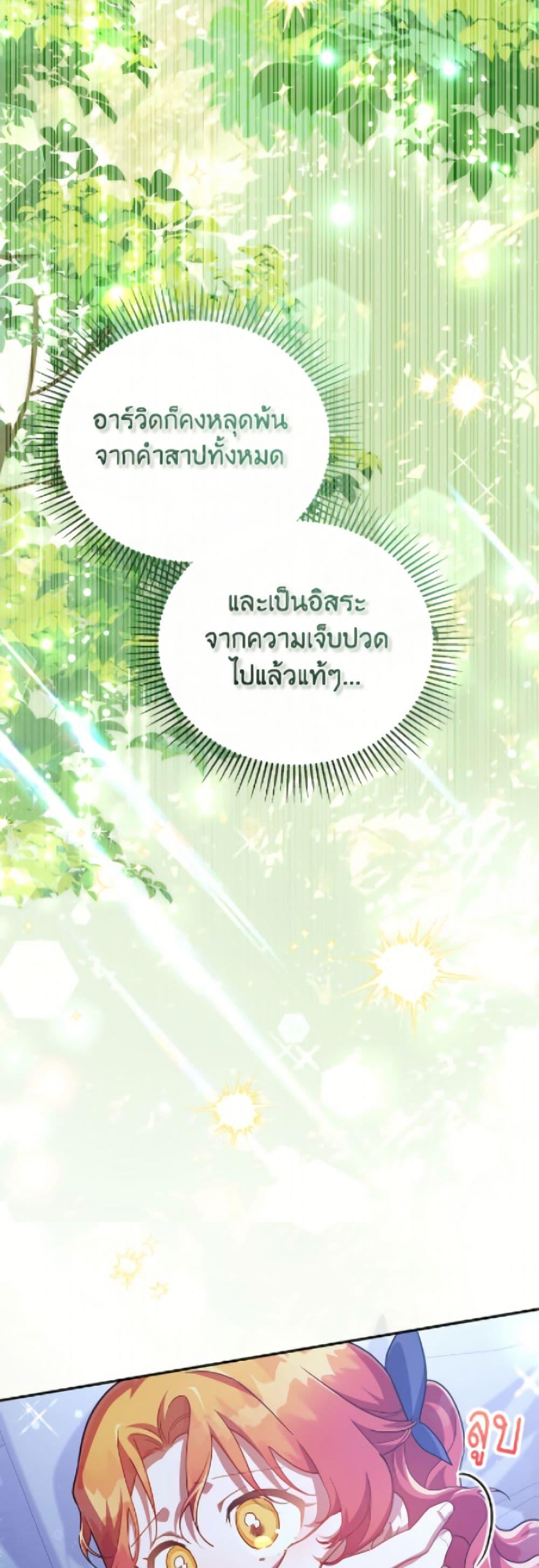 Manga-lc-com อ่านมังงะ อ่านการ์ตูน ออนไลน์ ฟรี The Little Lady Who Makes Flowers Bloom ตอนที่ 1 2 3 4 5 6 7 8 9 10 11 12 13 14 ฟรี ไม่มีโฆษณา Manga-lc - อ่าน มังงะ อ่าน การ์ตูน ออนไลน์ อ่านมังงะ ฟรี