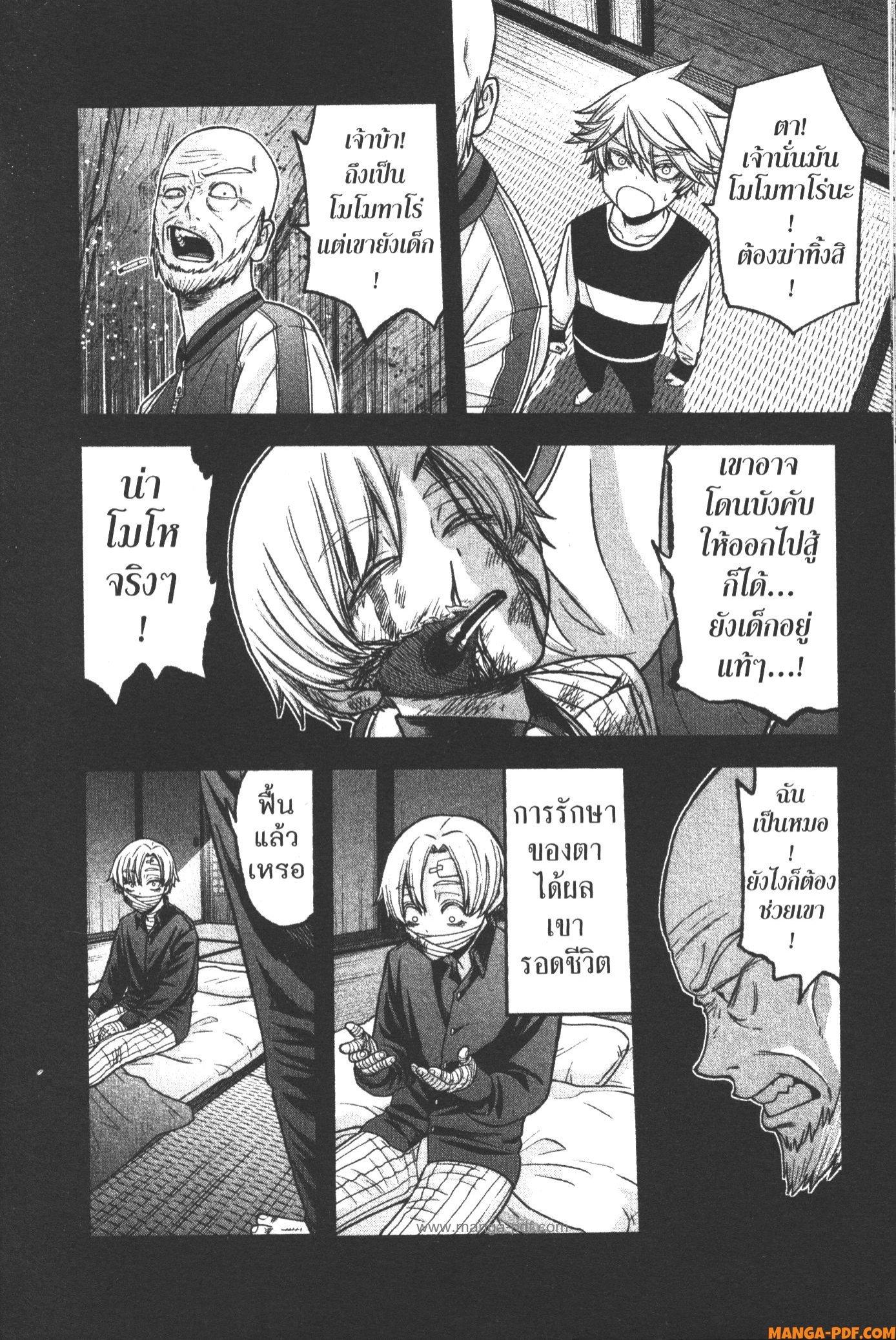 Manga-lc-com อ่านมังงะ อ่านการ์ตูน ออนไลน์ ฟรี Tougen Anki สงครามเลือดอสูร ตอนที่ 1 2 3 4 5 6 7 8 9 10 11 12 13 14 ฟรี ไม่มีโฆษณา Manga-lc - อ่าน มังงะ อ่าน การ์ตูน ออนไลน์ อ่านมังงะ ฟรี