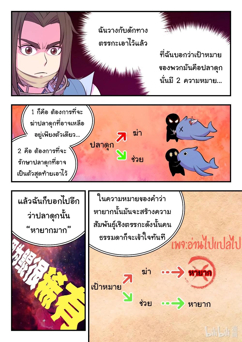 Manga-lc-com อ่านมังงะ อ่านการ์ตูน ออนไลน์ ฟรี King of Spirit Beast ตอนที่ 1 2 3 4 5 6 7 8 9 10 11 12 13 14 ฟรี ไม่มีโฆษณา Manga-lc - อ่าน มังงะ อ่าน การ์ตูน ออนไลน์ อ่านมังงะ ฟรี