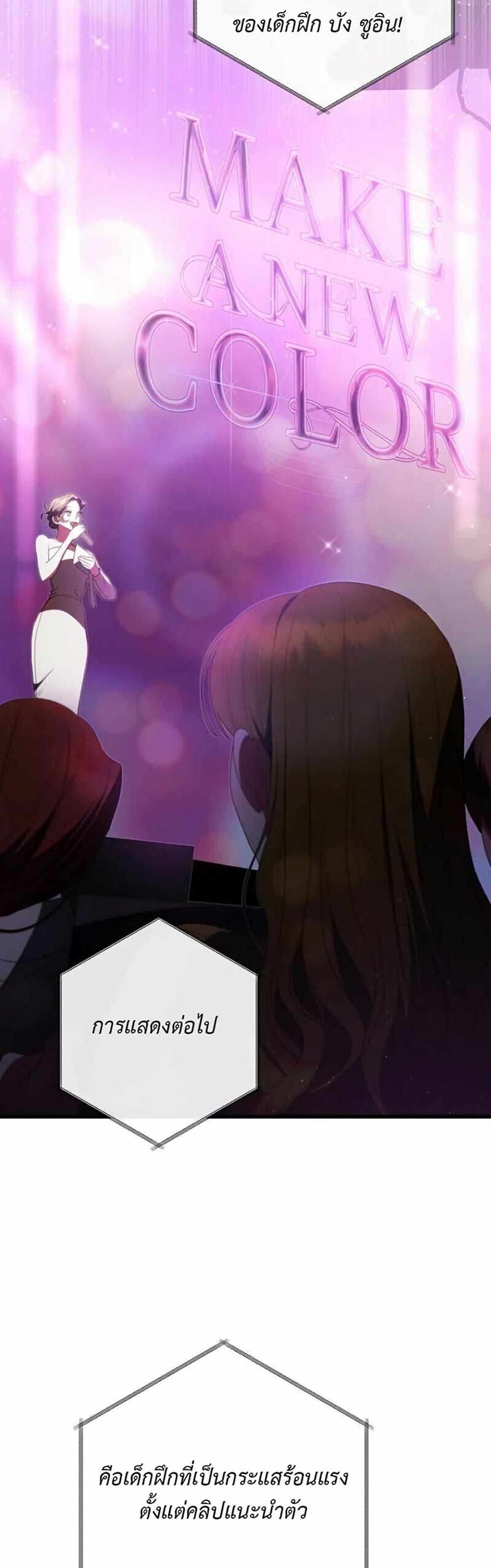 Manga-lc-com อ่านมังงะ อ่านการ์ตูน ออนไลน์ ฟรี I Became the Cursed Idol Leader ตอนที่ 1 2 3 4 5 6 7 8 9 10 11 12 13 14 ฟรี ไม่มีโฆษณา Manga-lc - อ่าน มังงะ อ่าน การ์ตูน ออนไลน์ อ่านมังงะ ฟรี