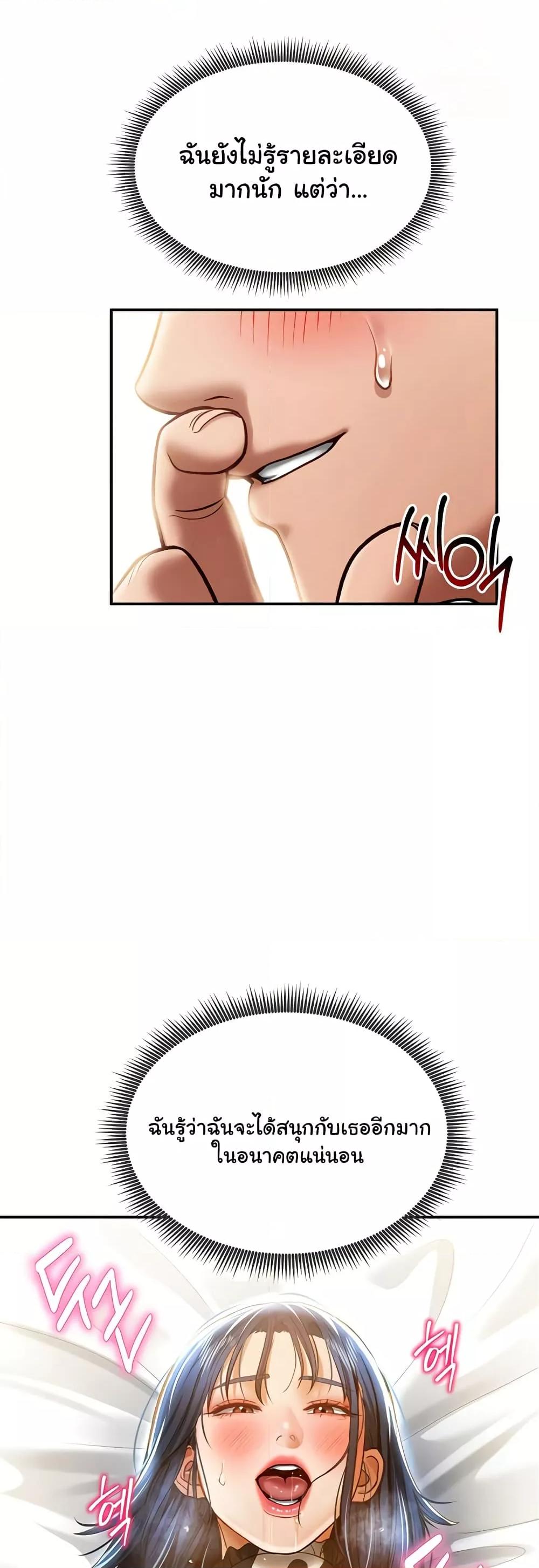 Doujin-Lc- อ่าน โดจิน มังฮวา เกาหลี ญี่ปุ่น จีน แปลไทย My Eyes Now See Desire ตอนที่ 1 2 3 4 5 6 7 8 9 10 11 12 13 14 ฟรี ไม่มีโฆษณา อ่าน โดจิน Manhwa เกาหลี ญี่ปุ่น จีน เรามีครบ คัดมาให้เน้นๆ โดจิน 18+ รับประกันความฟินโดย  Doujin Lc