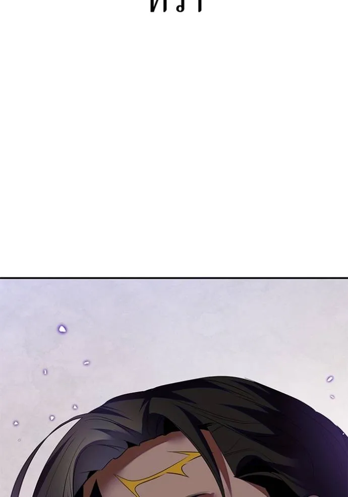 Return to Player ตอนที่ 166 รูปที่ 80