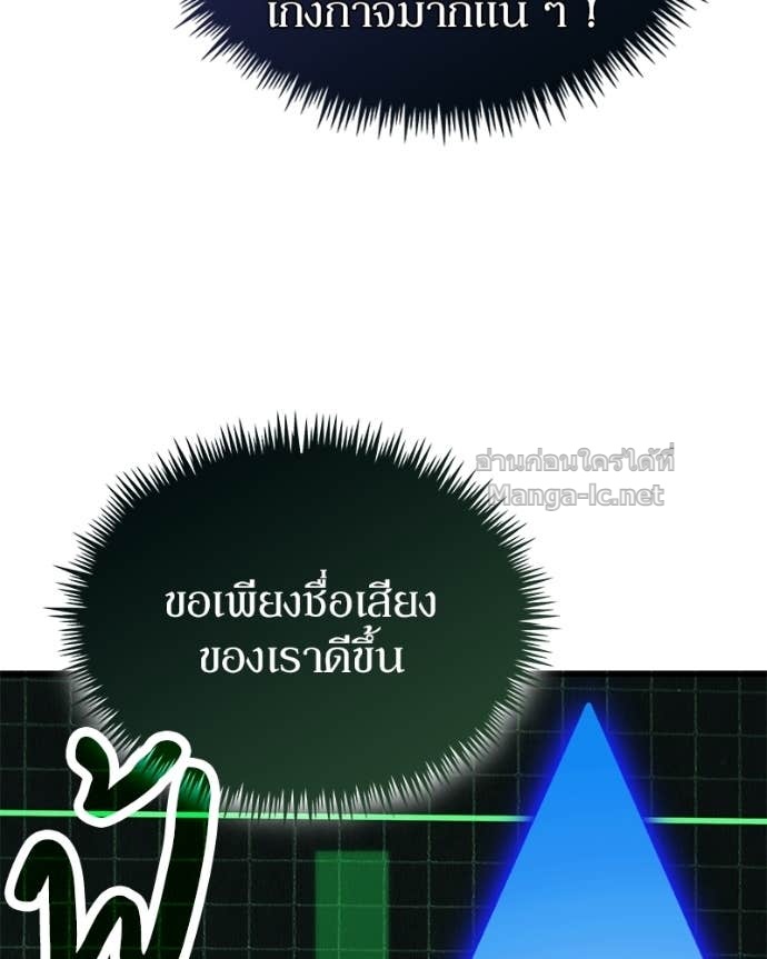 Doujin-Lc- อ่าน โดจิน มังฮวา เกาหลี ญี่ปุ่น จีน แปลไทย ฮีลเลอร์กำมะลอ ตอนที่ 1 2 3 4 5 6 7 8 9 10 11 12 13 14 ฟรี ไม่มีโฆษณา อ่าน โดจิน Manhwa เกาหลี ญี่ปุ่น จีน เรามีครบ คัดมาให้เน้นๆ โดจิน 18+ รับประกันความฟินโดย Doujin Lc