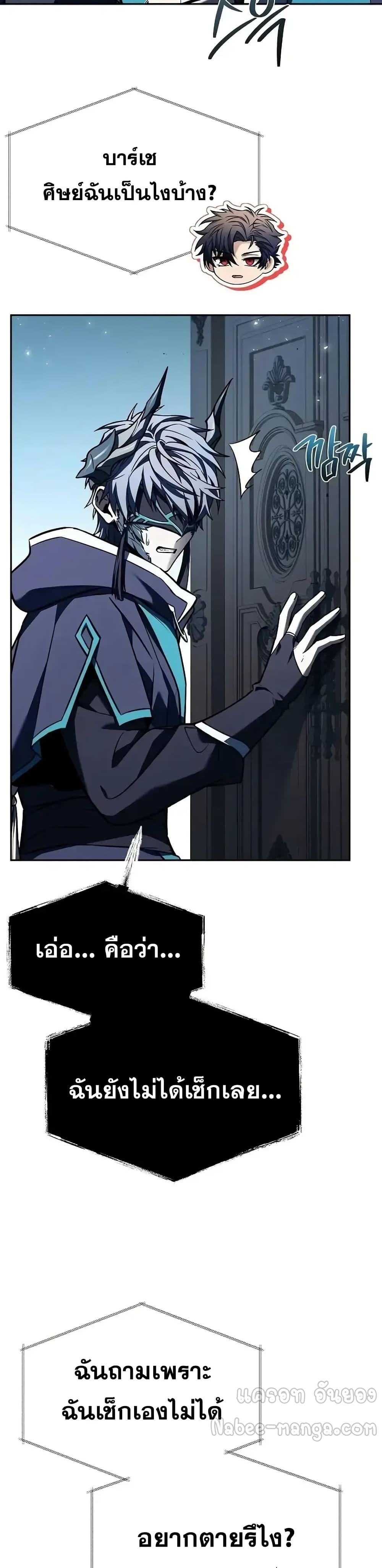Manga-lc-com อ่านมังงะ อ่านการ์ตูน ออนไลน์ ฟรี TheConstellati ตอนที่ 1 2 3 4 5 6 7 8 9 10 11 12 13 14 ฟรี ไม่มีโฆษณา Manga-lc - อ่าน มังงะ อ่าน การ์ตูน ออนไลน์ อ่านมังงะ ฟรี