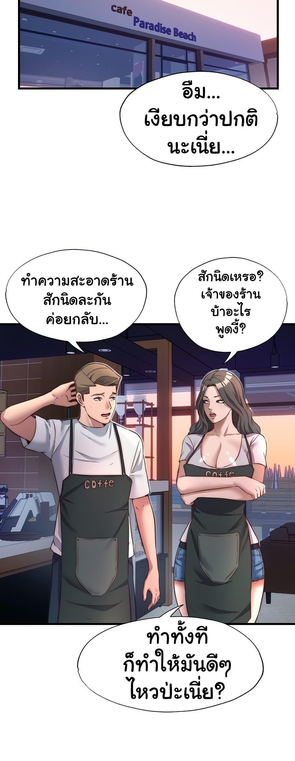 Doujin-Lc- อ่าน โดจิน มังฮวา เกาหลี ญี่ปุ่น จีน แปลไทย A Situation Full ตอนที่ 1 2 3 4 5 6 7 8 9 10 11 12 13 14 ฟรี ไม่มีโฆษณา อ่าน โดจิน Manhwa เกาหลี ญี่ปุ่น จีน เรามีครบ คัดมาให้เน้นๆ โดจิน 18+ รับประกันความฟินโดย  Doujin Lc