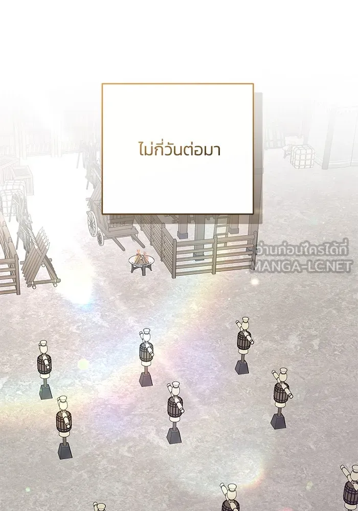 ย้อนเวลาพลิกชะตาทายาท ตอนที่ 37 รูปที่ 60