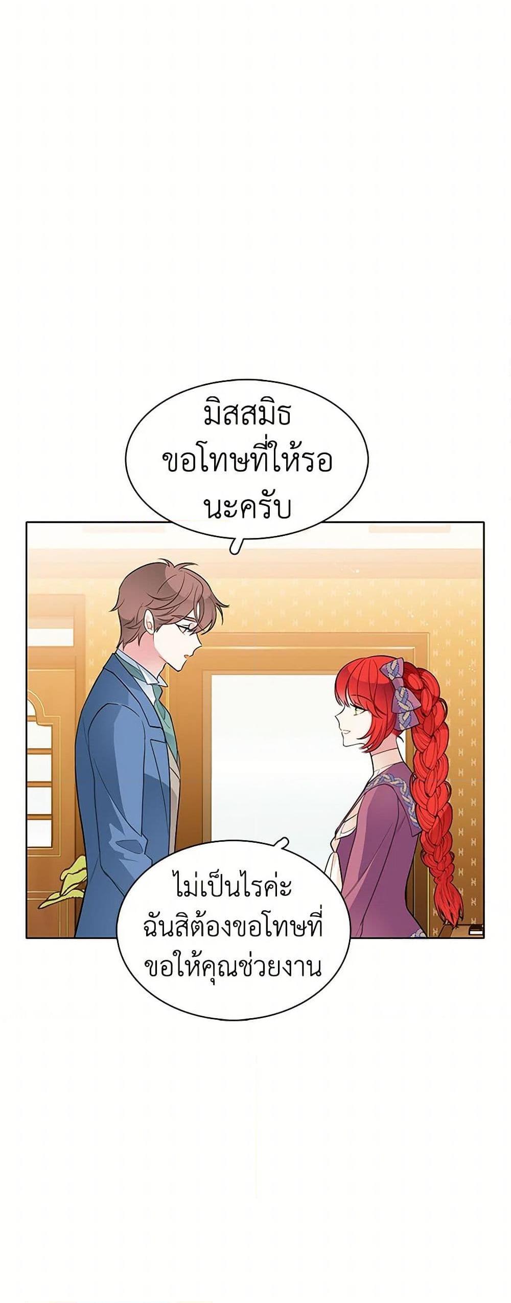 Manga-lc-com อ่านมังงะ อ่านการ์ตูน ออนไลน์ ฟรี The Detective Of Muiella ตอนที่ 1 2 3 4 5 6 7 8 9 10 11 12 13 14 ฟรี ไม่มีโฆษณา Manga-lc - อ่าน มังงะ อ่าน การ์ตูน ออนไลน์ อ่านมังงะ ฟรี