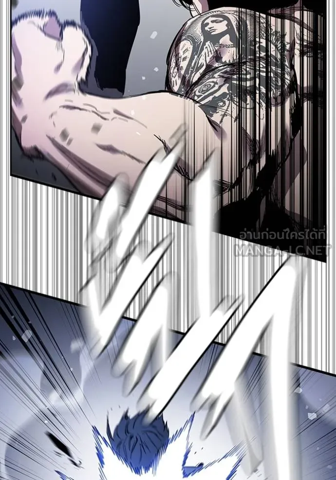 มหาสงครามคนแกร่ง ตอนที่ 30 รูปที่ 85