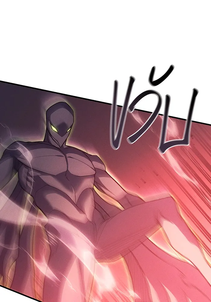 เกิดใหม่พร้อมพลังแห่งราชัน ตอนที่ 75 รูปที่ 80