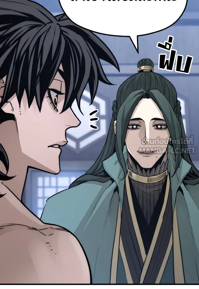 เส้นทางสู่เทพมาร ตอนที่ 57 รูปที่ 54