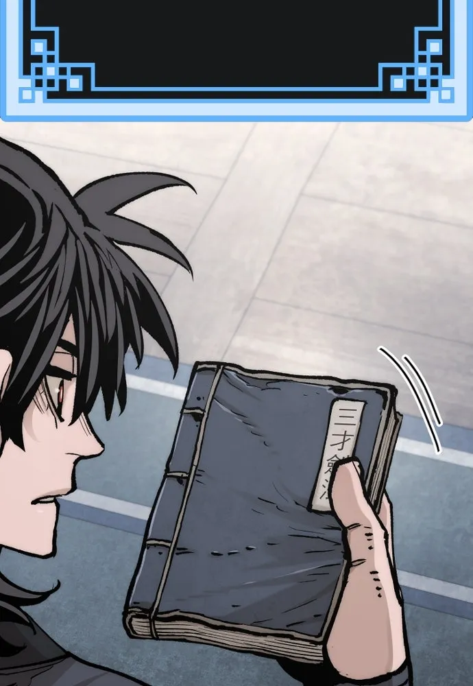 เส้นทางสู่เทพมาร ตอนที่ 131 รูปที่ 181