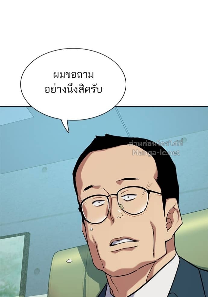Doujin-Lc- อ่าน โดจิน มังฮวา เกาหลี ญี่ปุ่น จีน แปลไทย Reborn Rich ตอนที่ 1 2 3 4 5 6 7 8 9 10 11 12 13 14 ฟรี ไม่มีโฆษณา อ่าน โดจิน Manhwa เกาหลี ญี่ปุ่น จีน เรามีครบ คัดมาให้เน้นๆ โดจิน 18+ รับประกันความฟินโดย Doujin Lc