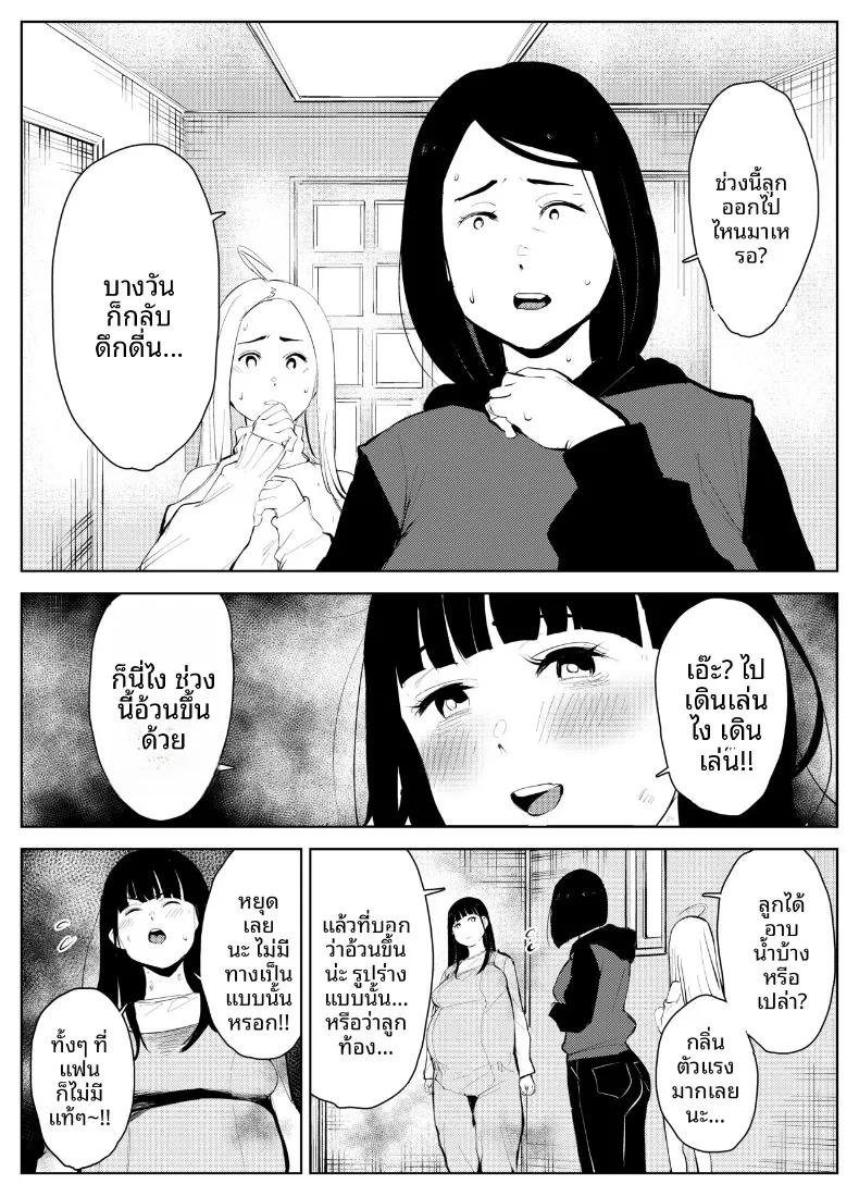 Doujin-Lc- อ่าน โดจิน มังฮวา เกาหลี ญี่ปุ่น จีน แปลไทย จุดจบของโรงเรียน ตอนที่ 1 2 3 4 5 6 7 8 9 10 11 12 13 14 ฟรี ไม่มีโฆษณา อ่าน โดจิน Manhwa เกาหลี ญี่ปุ่น จีน เรามีครบ คัดมาให้เน้นๆ โดจิน 18+ รับประกันความฟินโดย  Doujin Lc