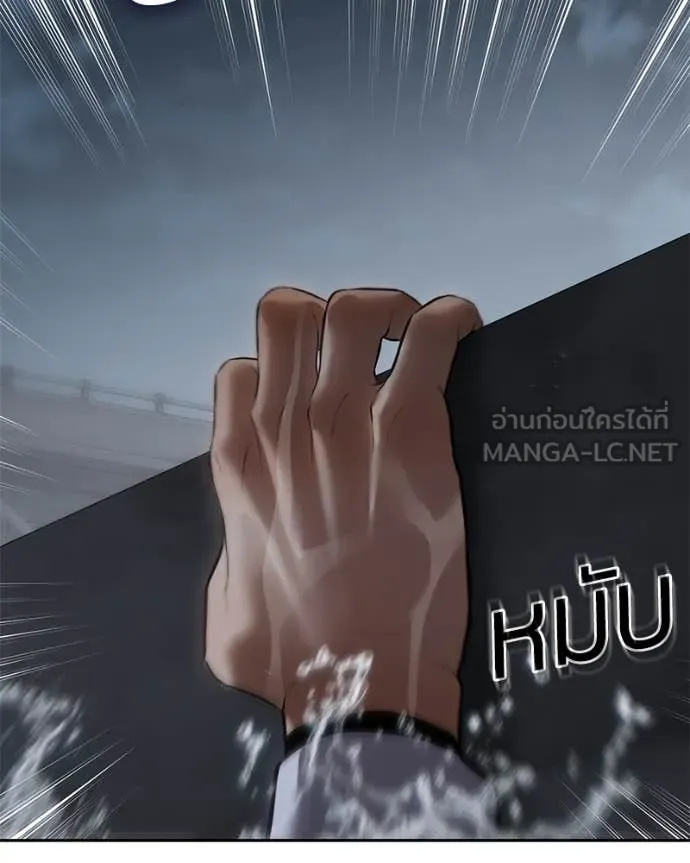 Baek XX ตอนที่ 139 รูปที่ 207