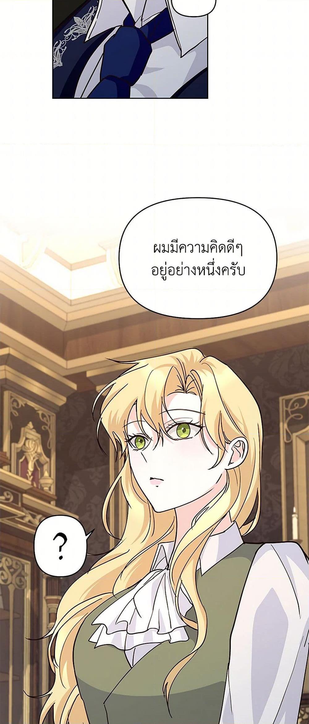 Manga-lc-com อ่านมังงะ อ่านการ์ตูน ออนไลน์ ฟรี Once Married ตอนที่ 1 2 3 4 5 6 7 8 9 10 11 12 13 14 ฟรี ไม่มีโฆษณา Manga-lc - อ่าน มังงะ อ่าน การ์ตูน ออนไลน์ อ่านมังงะ ฟรี