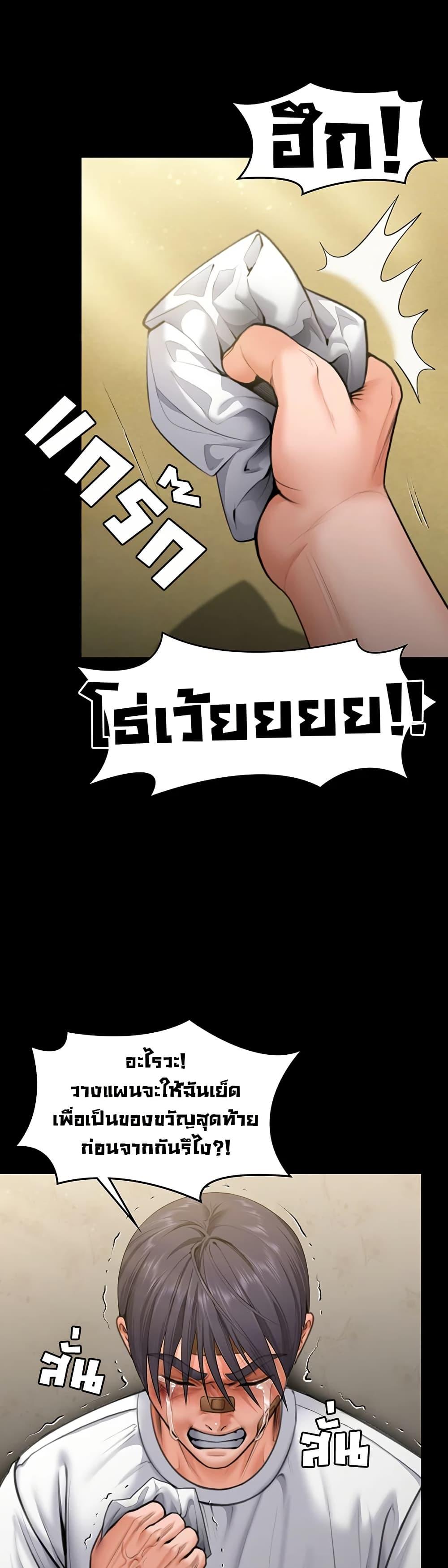 Doujin-Lc- อ่าน โดจิน มังฮวา เกาหลี ญี่ปุ่น จีน แปลไทย Protect You ตอนที่ 1 2 3 4 5 6 7 8 9 10 11 12 13 14 ฟรี ไม่มีโฆษณา อ่าน โดจิน Manhwa เกาหลี ญี่ปุ่น จีน เรามีครบ คัดมาให้เน้นๆ โดจิน 18+ รับประกันความฟินโดย  Doujin Lc