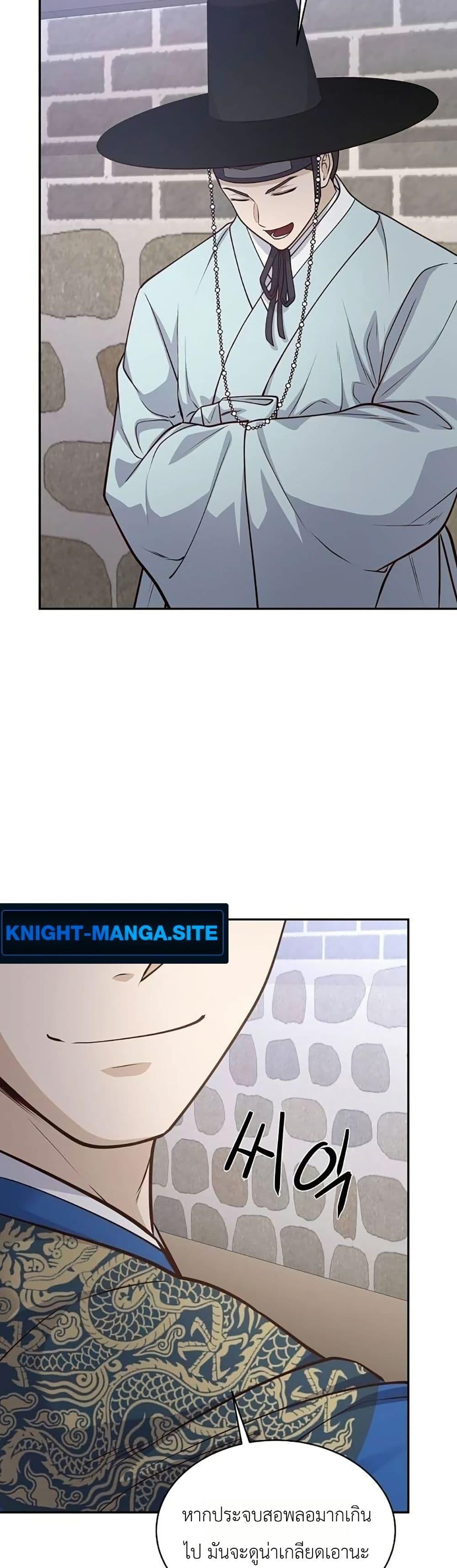 Manga-lc-com อ่านมังงะ อ่านการ์ตูน ออนไลน์ ฟรี The Corrupt Official Hides The Status Window ตอนที่ 1 2 3 4 5 6 7 8 9 10 11 12 13 14 ฟรี ไม่มีโฆษณา Manga-lc - อ่าน มังงะ อ่าน การ์ตูน ออนไลน์ อ่านมังงะ ฟรี