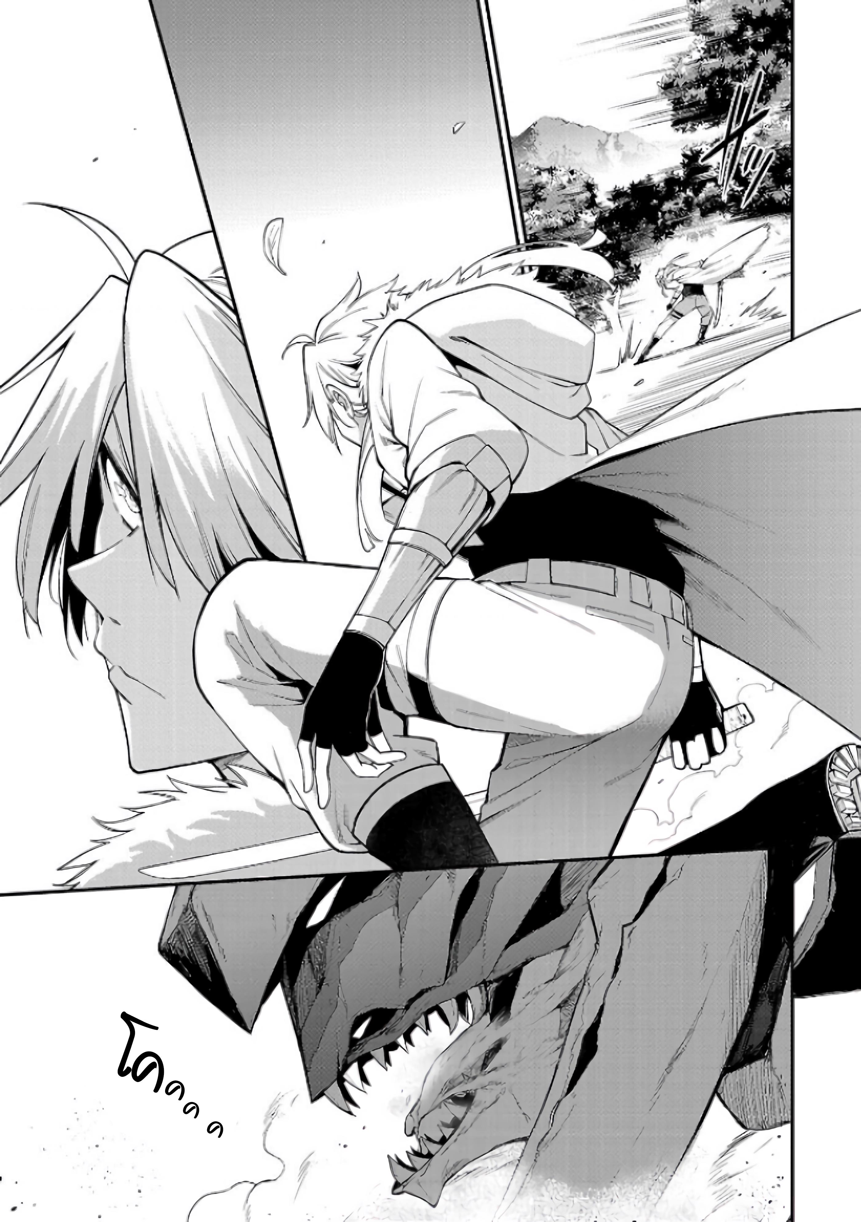 Manga-lc-com อ่านมังงะ อ่านการ์ตูน ออนไลน์ ฟรี Tensei ni Hakobi Jin no Isekai Kouryakuhou เกิดใหม่เป็นคนแบกกระเป๋า ตอนที่ 1 2 3 4 5 6 7 8 9 10 11 12 13 14 ฟรี ไม่มีโฆษณา Manga-lc - อ่าน มังงะ อ่าน การ์ตูน ออนไลน์ อ่านมังงะ ฟรี