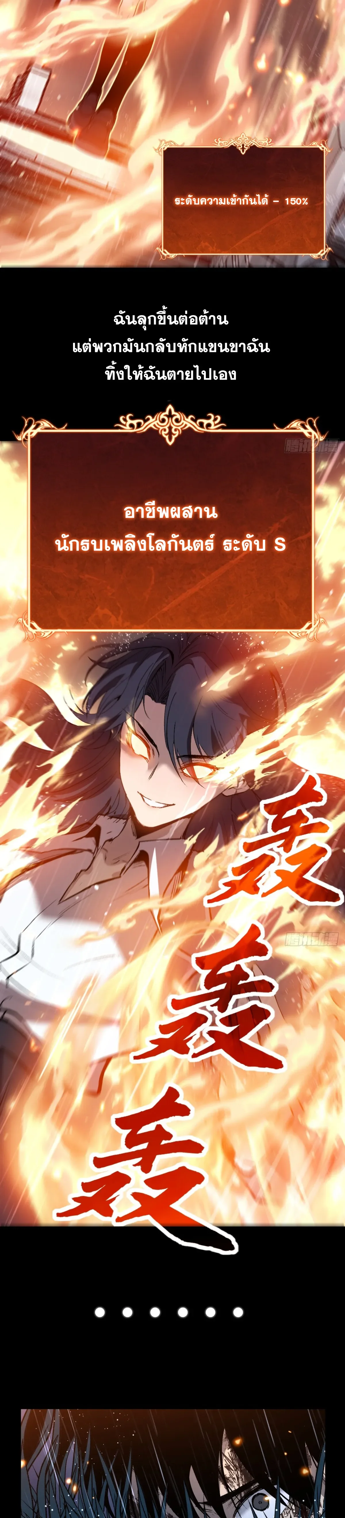 Manga-lc-com อ่านมังงะ อ่านการ์ตูน ออนไลน์ ฟรี My Healing Skill Can Copy Anything, so I Conquered the Abyss ตอนที่ 1 2 3 4 5 6 7 8 9 10 11 12 13 14 ฟรี ไม่มีโฆษณา Manga-lc - อ่าน มังงะ อ่าน การ์ตูน ออนไลน์ อ่านมังงะ ฟรี