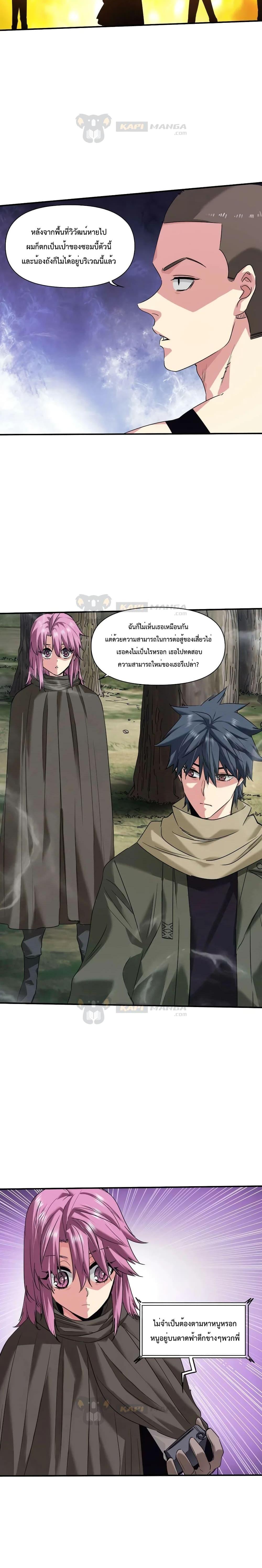 Manga-lc-com อ่านมังงะ อ่านการ์ตูน ออนไลน์ ฟรี The Evolution ตอนที่ 1 2 3 4 5 6 7 8 9 10 11 12 13 14 ฟรี ไม่มีโฆษณา Manga-lc - อ่าน มังงะ อ่าน การ์ตูน ออนไลน์ อ่านมังงะ ฟรี