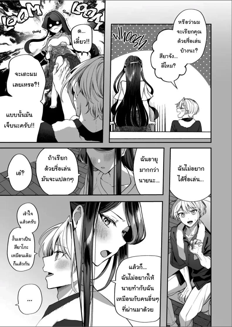 Doujin-Lc- อ่าน โดจิน มังฮวา เกาหลี ญี่ปุ่น จีน แปลไทย คำพูดที่เกลียดที่สุด ตอนที่ 1 2 3 4 5 6 7 8 9 10 11 12 13 14 ฟรี ไม่มีโฆษณา อ่าน โดจิน Manhwa เกาหลี ญี่ปุ่น จีน เรามีครบ คัดมาให้เน้นๆ โดจิน 18+ รับประกันความฟินโดย  Doujin Lc