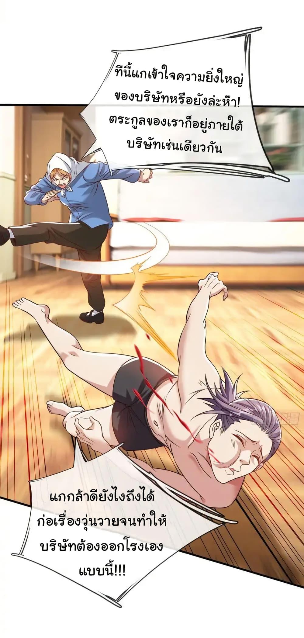 Manga-lc-com อ่านมังงะ อ่านการ์ตูน ออนไลน์ ฟรี I cultivated to become a god in the city ตอนที่ 1 2 3 4 5 6 7 8 9 10 11 12 13 14 ฟรี ไม่มีโฆษณา Manga-lc - อ่าน มังงะ อ่าน การ์ตูน ออนไลน์ อ่านมังงะ ฟรี