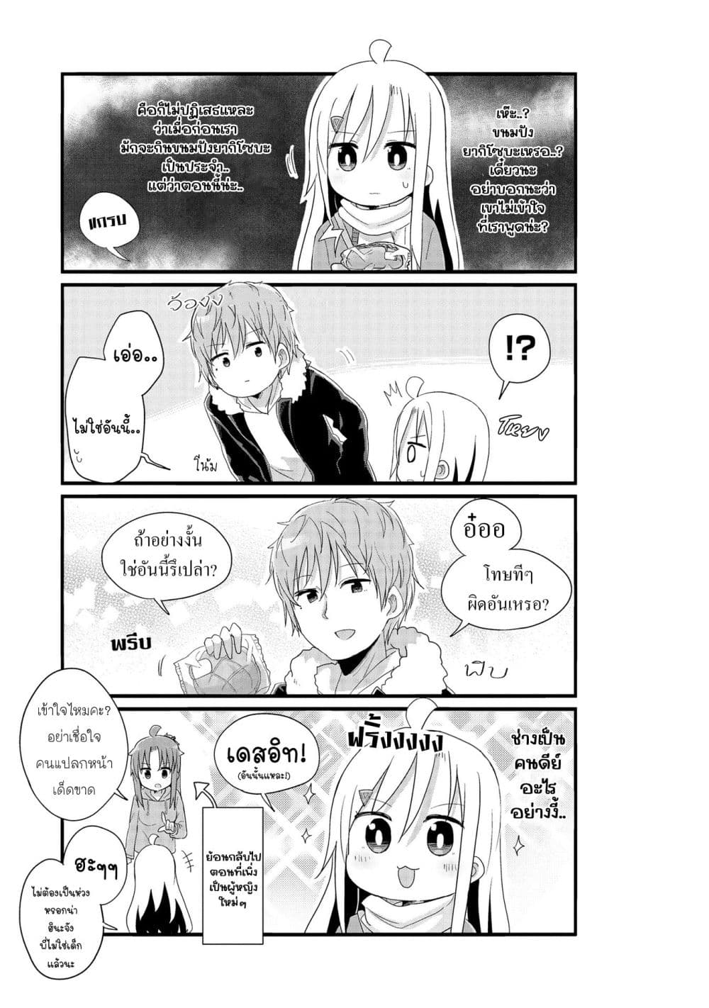 Manga-lc-com อ่านมังงะ อ่านการ์ตูน ออนไลน์ ฟรี Yo-Jo Life ตอนที่ 1 2 3 4 5 6 7 8 9 10 11 12 13 14 ฟรี ไม่มีโฆษณา Manga-lc - อ่าน มังงะ อ่าน การ์ตูน ออนไลน์ อ่านมังงะ ฟรี
