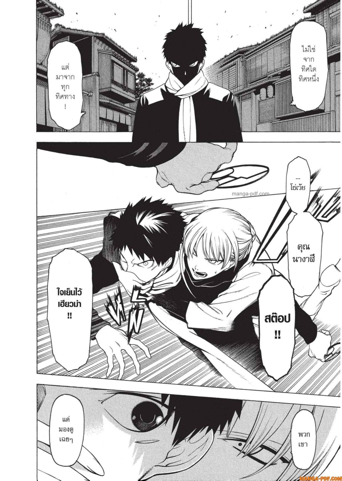 Manga-lc-com อ่านมังงะ อ่านการ์ตูน ออนไลน์ ฟรี Mononogatari มหาเนตรผู้พิทักษ์ ตอนที่ 1 2 3 4 5 6 7 8 9 10 11 12 13 14 ฟรี ไม่มีโฆษณา Manga-lc - อ่าน มังงะ อ่าน การ์ตูน ออนไลน์ อ่านมังงะ ฟรี