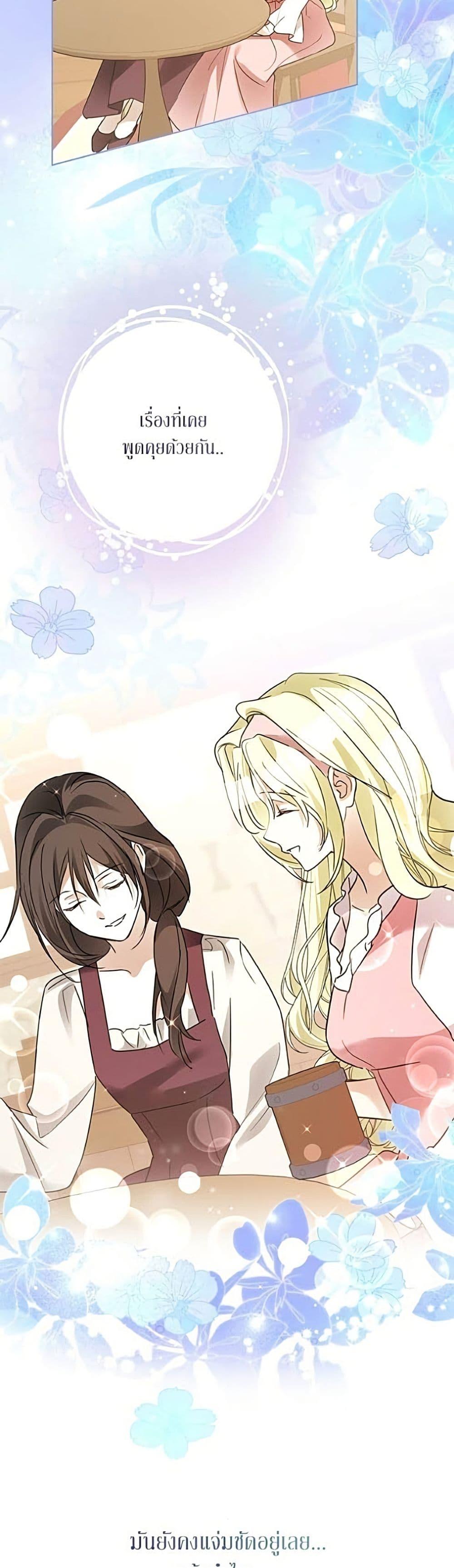 Manga-lc-com อ่านมังงะ อ่านการ์ตูน ออนไลน์ ฟรี Became the Duke’s Male Servant ตอนที่ 1 2 3 4 5 6 7 8 9 10 11 12 13 14 ฟรี ไม่มีโฆษณา Manga-lc - อ่าน มังงะ อ่าน การ์ตูน ออนไลน์ อ่านมังงะ ฟรี