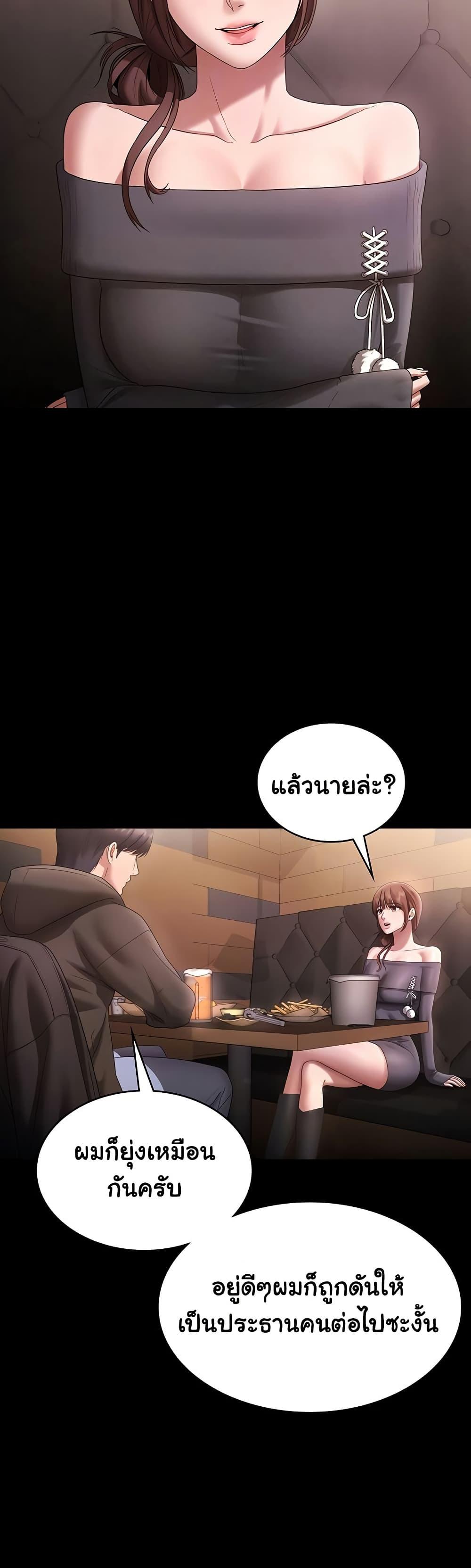 Doujin-Lc- อ่าน โดจิน มังฮวา เกาหลี ญี่ปุ่น จีน แปลไทย The Chairman ตอนที่ 1 2 3 4 5 6 7 8 9 10 11 12 13 14 ฟรี ไม่มีโฆษณา อ่าน โดจิน Manhwa เกาหลี ญี่ปุ่น จีน เรามีครบ คัดมาให้เน้นๆ โดจิน 18+ รับประกันความฟินโดย  Doujin Lc