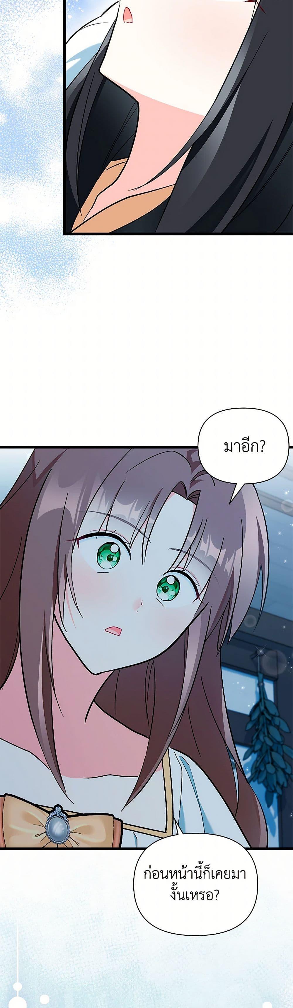 Manga-lc-com อ่านมังงะ อ่านการ์ตูน ออนไลน์ ฟรี Obsessed With Hazel the Sweet Witch ตอนที่ 1 2 3 4 5 6 7 8 9 10 11 12 13 14 ฟรี ไม่มีโฆษณา Manga-lc - อ่าน มังงะ อ่าน การ์ตูน ออนไลน์ อ่านมังงะ ฟรี