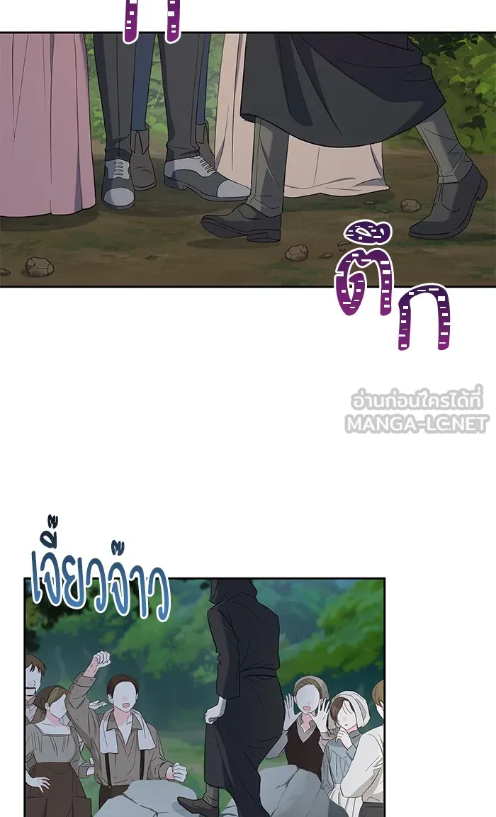หวานใจสุดโหดโหมดเชื่อง ตอนที่ 25 รูปที่ 30