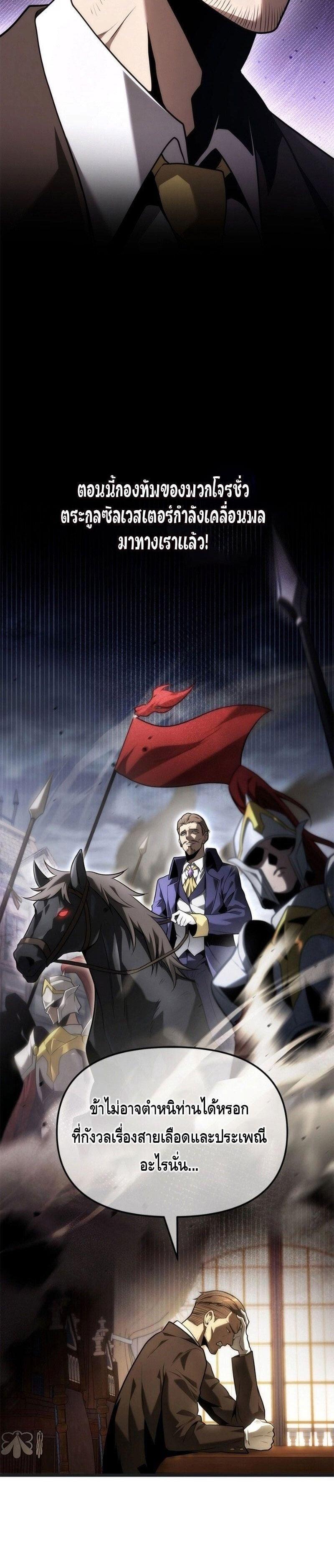 Manga-lc-com อ่านมังงะ อ่านการ์ตูน ออนไลน์ ฟรี The Necromancer Family’s Young Heir ตอนที่ 1 2 3 4 5 6 7 8 9 10 11 12 13 14 ฟรี ไม่มีโฆษณา Manga-lc - อ่าน มังงะ อ่าน การ์ตูน ออนไลน์ อ่านมังงะ ฟรี