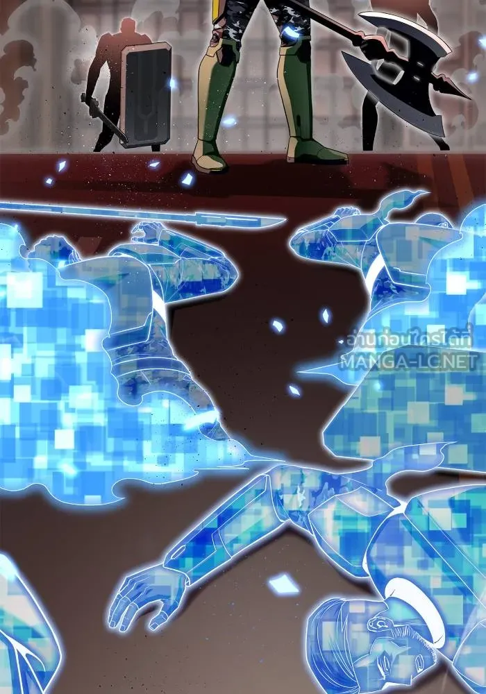 เกมของยอดมนุษย์ ตอนที่ 105 รูปที่ 48