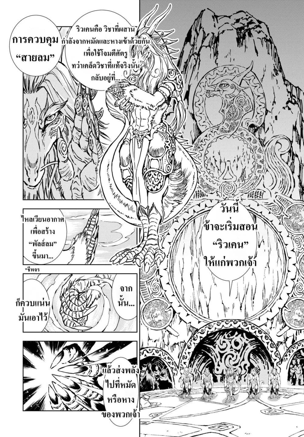 Manga-lc-com อ่านมังงะ อ่านการ์ตูน ออนไลน์ ฟรี Kamudo ตอนที่ 1 2 3 4 5 6 7 8 9 10 11 12 13 14 ฟรี ไม่มีโฆษณา Manga-lc - อ่าน มังงะ อ่าน การ์ตูน ออนไลน์ อ่านมังงะ ฟรี