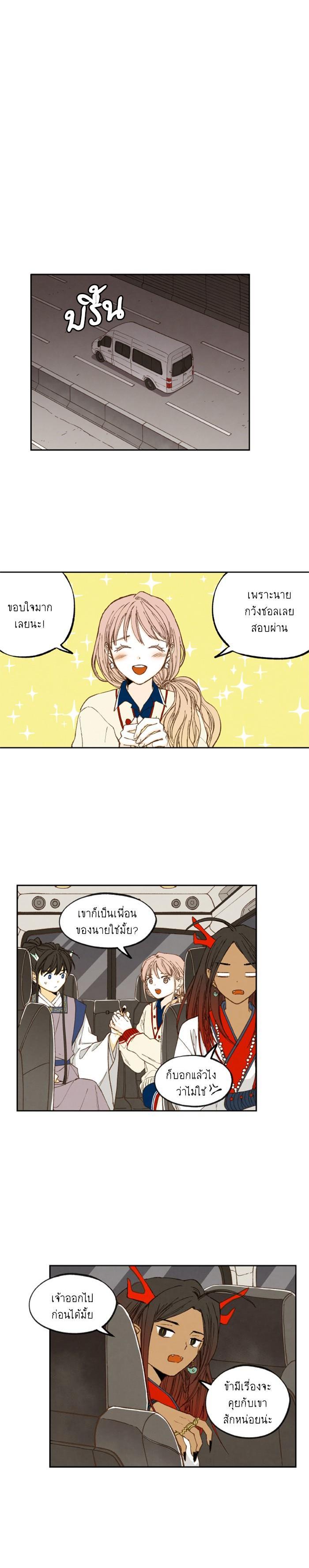 Manga-lc-com อ่านมังงะ อ่านการ์ตูน ออนไลน์ ฟรี How to Become a Dragon ตอนที่ 1 2 3 4 5 6 7 8 9 10 11 12 13 14 ฟรี ไม่มีโฆษณา Manga-lc - อ่าน มังงะ อ่าน การ์ตูน ออนไลน์ อ่านมังงะ ฟรี