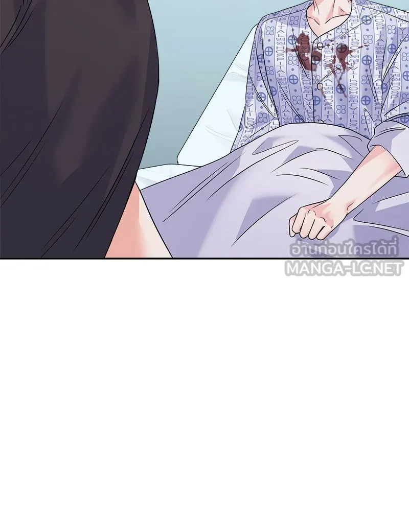 แด่ความเกลียดชัง ตอนที่ 33 รูปที่ 87