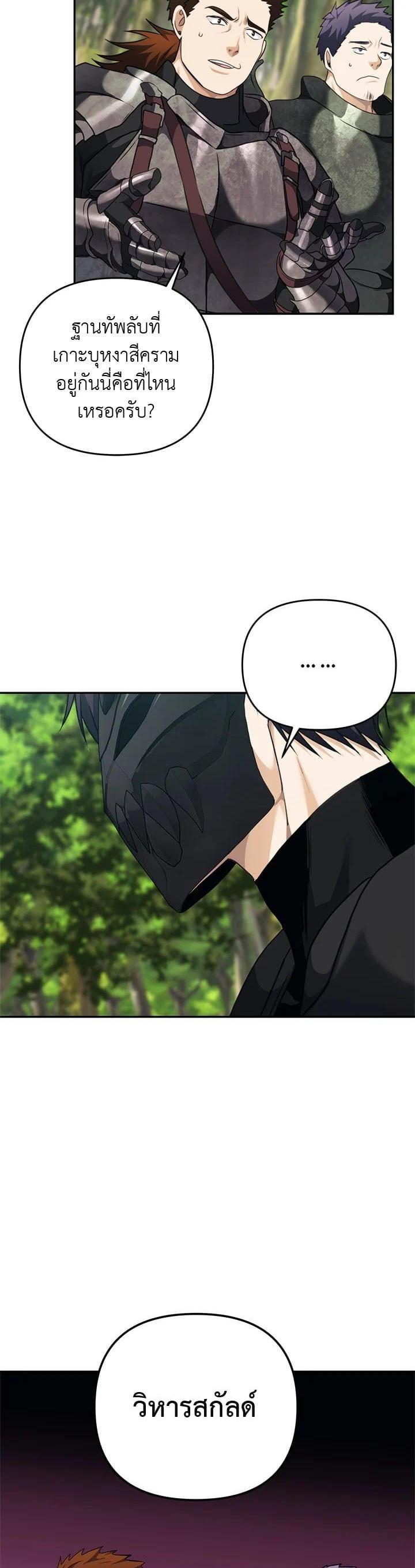 Manga-lc-com อ่านมังงะ อ่านการ์ตูน ออนไลน์ ฟรี Second Life Ranker ตอนที่ 1 2 3 4 5 6 7 8 9 10 11 12 13 14 ฟรี ไม่มีโฆษณา Manga-lc - อ่าน มังงะ อ่าน การ์ตูน ออนไลน์ อ่านมังงะ ฟรี