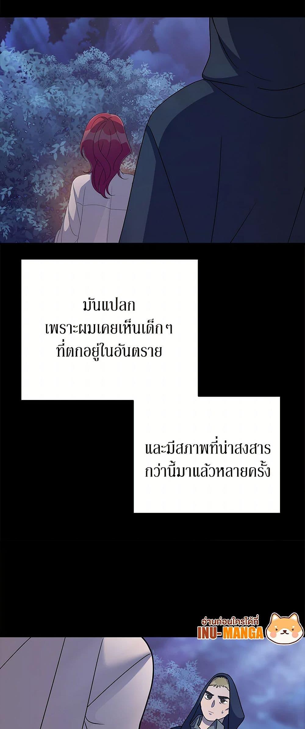 Manga-lc-com อ่านมังงะ อ่านการ์ตูน ออนไลน์ ฟรี Till Divorce Do Us Part! ตอนที่ 1 2 3 4 5 6 7 8 9 10 11 12 13 14 ฟรี ไม่มีโฆษณา Manga-lc - อ่าน มังงะ อ่าน การ์ตูน ออนไลน์ อ่านมังงะ ฟรี