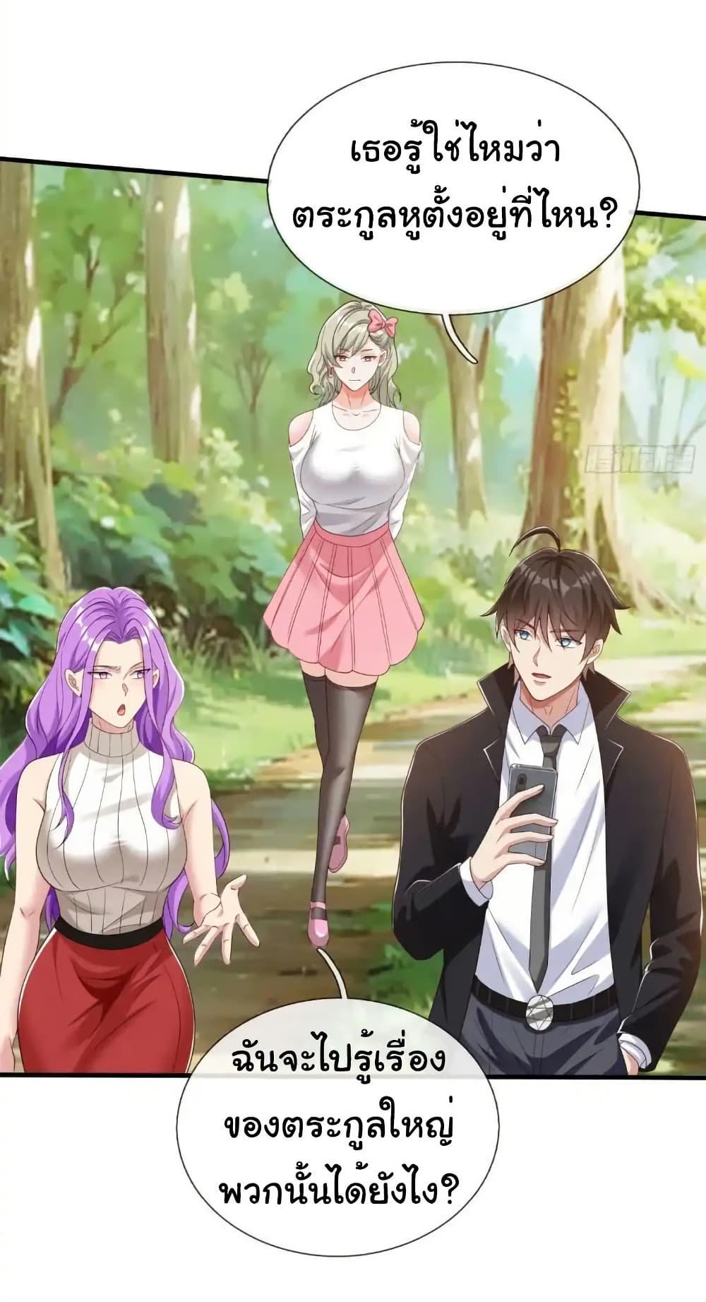 Manga-lc-com อ่านมังงะ อ่านการ์ตูน ออนไลน์ ฟรี I cultivated to become a god in the city ตอนที่ 1 2 3 4 5 6 7 8 9 10 11 12 13 14 ฟรี ไม่มีโฆษณา Manga-lc - อ่าน มังงะ อ่าน การ์ตูน ออนไลน์ อ่านมังงะ ฟรี