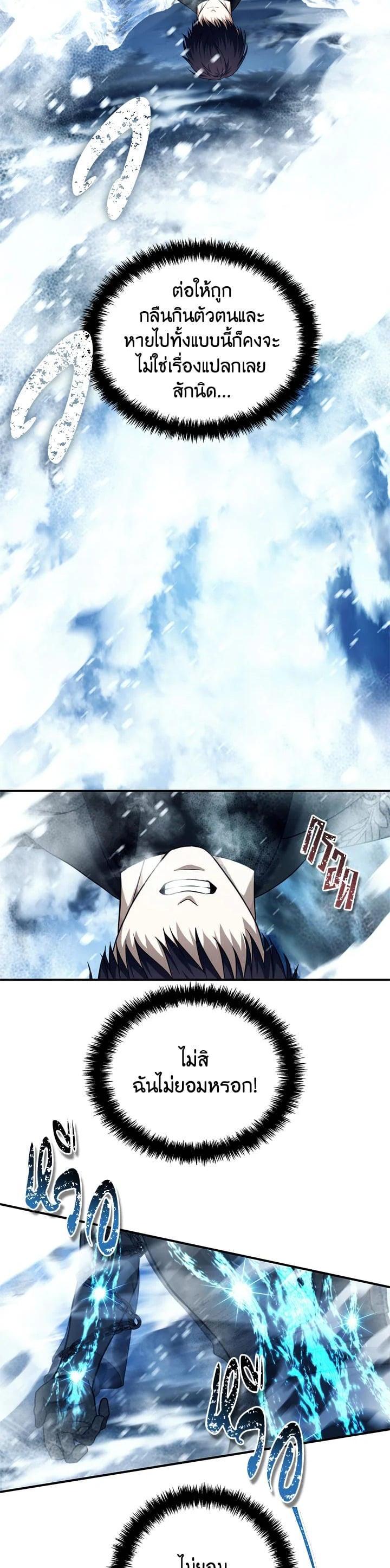 Manga-lc-com อ่านมังงะ อ่านการ์ตูน ออนไลน์ ฟรี Second Life Ranker ตอนที่ 1 2 3 4 5 6 7 8 9 10 11 12 13 14 ฟรี ไม่มีโฆษณา Manga-lc - อ่าน มังงะ อ่าน การ์ตูน ออนไลน์ อ่านมังงะ ฟรี