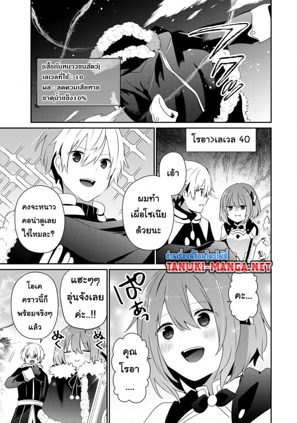 Manga-lc-com อ่านมังงะ อ่านการ์ตูน ออนไลน์ ฟรี Teihen Boukensha da kedo Mahou wo Kiwamete Miru Koto ni Shita ตอนที่ 1 2 3 4 5 6 7 8 9 10 11 12 13 14 ฟรี ไม่มีโฆษณา Manga-lc - อ่าน มังงะ อ่าน การ์ตูน ออนไลน์ อ่านมังงะ ฟรี