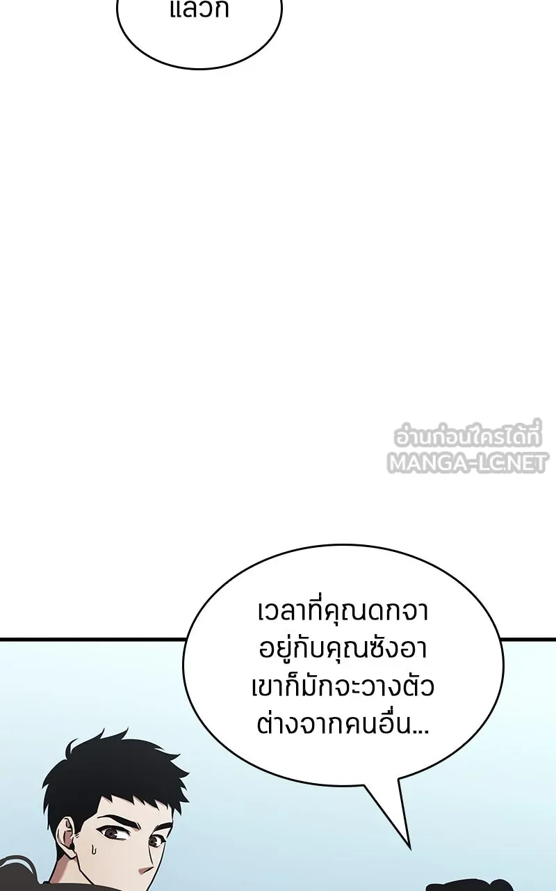 Omniscient Reader อ่านชะตาวันสิ้นโลก ตอนที่ 32 ความรักของคิมดกจา (10) รูปที่ 36