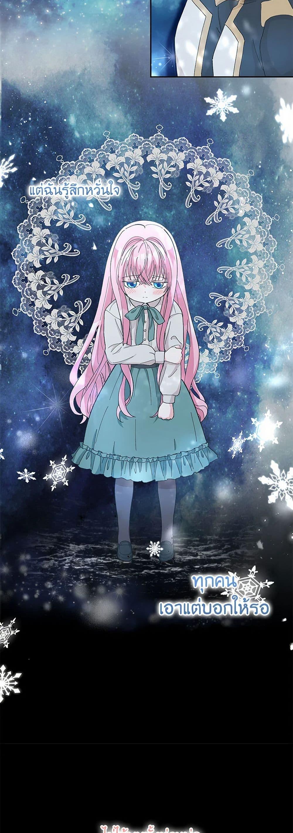 Manga-lc-com อ่านมังงะ อ่านการ์ตูน ออนไลน์ ฟรี Our Little Empress ตอนที่ 1 2 3 4 5 6 7 8 9 10 11 12 13 14 ฟรี ไม่มีโฆษณา Manga-lc - อ่าน มังงะ อ่าน การ์ตูน ออนไลน์ อ่านมังงะ ฟรี