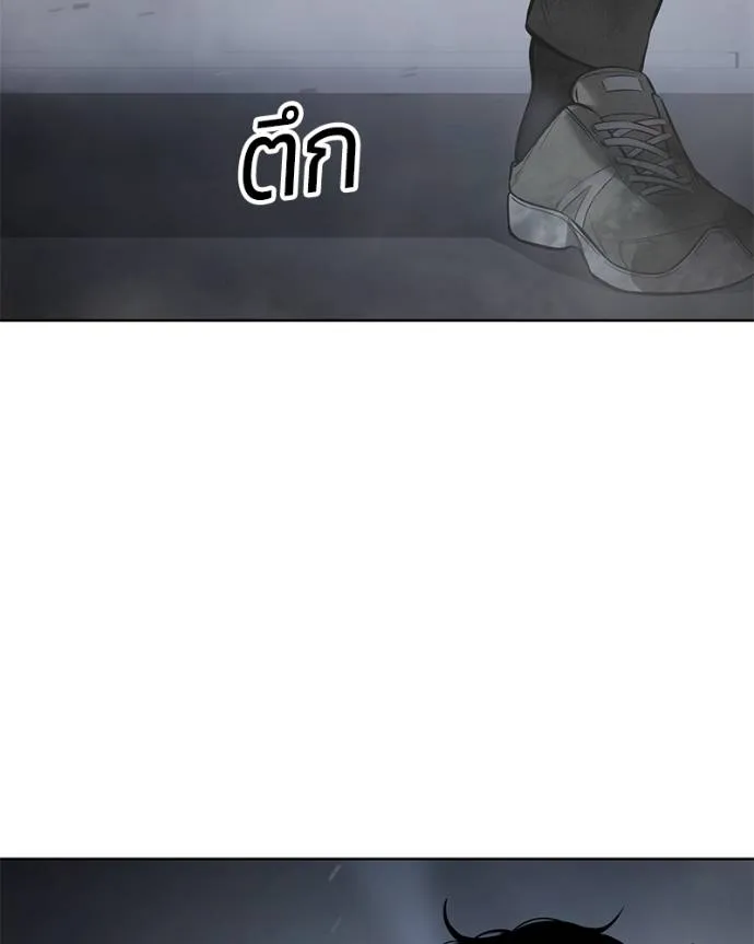 Baek XX ตอนที่ 105 รูปที่ 130